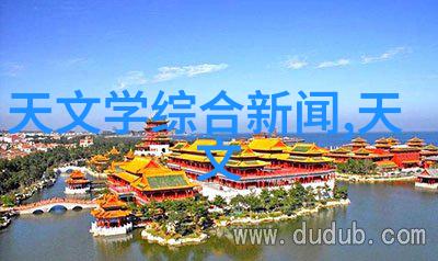 食品灭菌设备技术公司的创新之旅确保餐桌上的安全与品质
