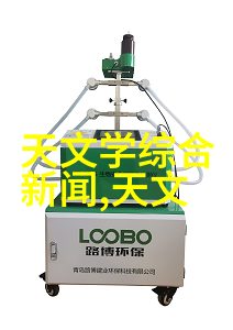 耐蚀不渗透的金属选择探索不锈钢材料的独特之处