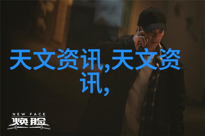 阴霾下的冷藏化工秘密与寒流之谜