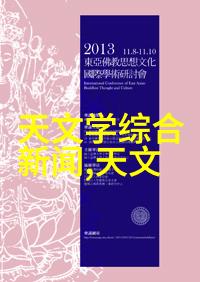 海伦清桃梦幻花园里的秘密守护者