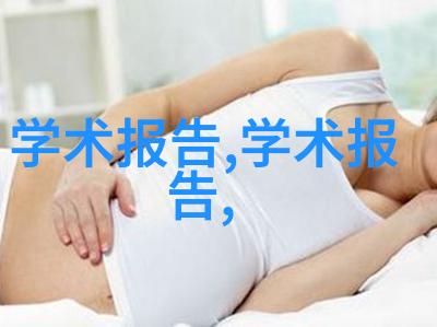 学府争辉河南财经政法大学的双一流之路