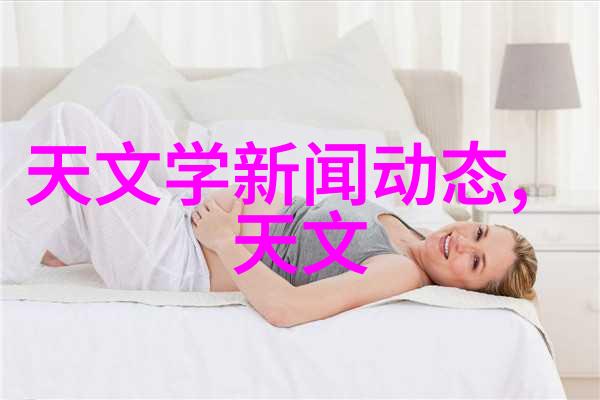 国家标准下的水质PH测定规范