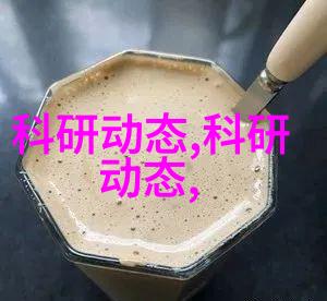 工业污水处理设备的价格揭秘成本剖析与市场走向