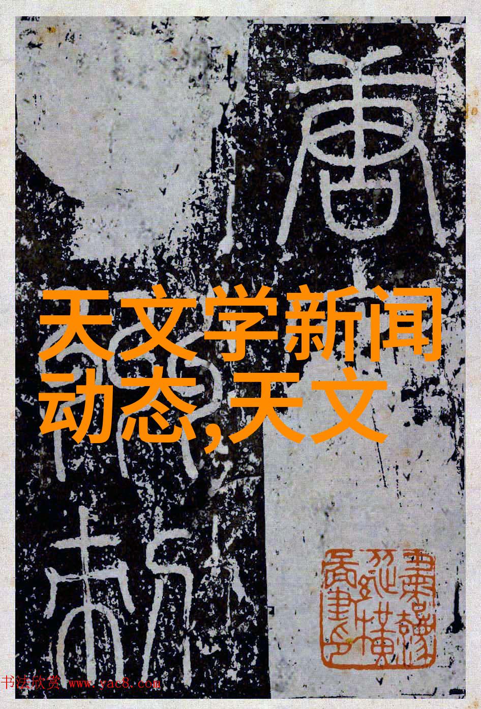 创意无限如何通过现实世界的例子激发设计灵感