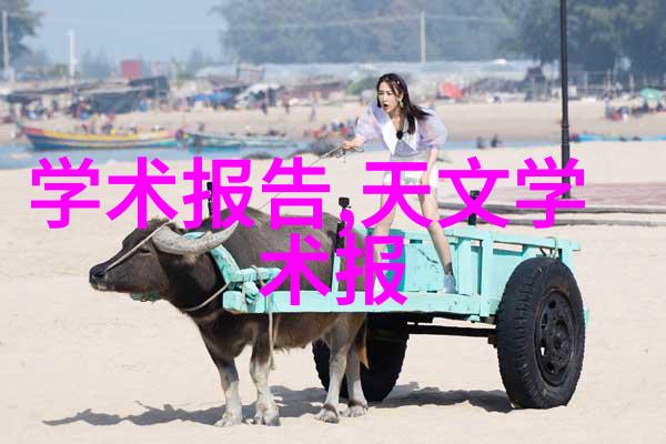 旧设备二手市场热销指南