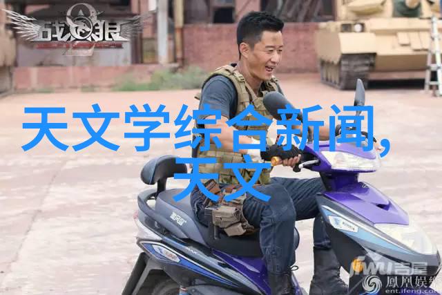 环境友好型生物活性污染物去除技术介绍