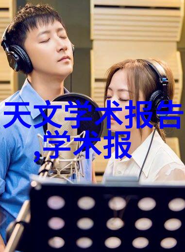 百元过冬小家电大中电器低价促销空调制热靠什么加热