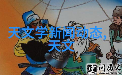 主材搭配艺术如何将不同材料融为一体创造美观效果