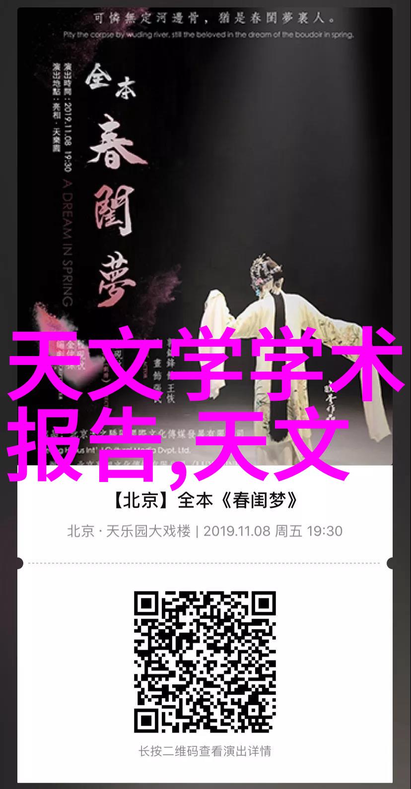 山西财经大学我在这里的故事从学术探索到人生选择