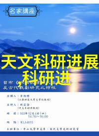 技术教育-深度学习提升机器视觉培训效率的新纪元