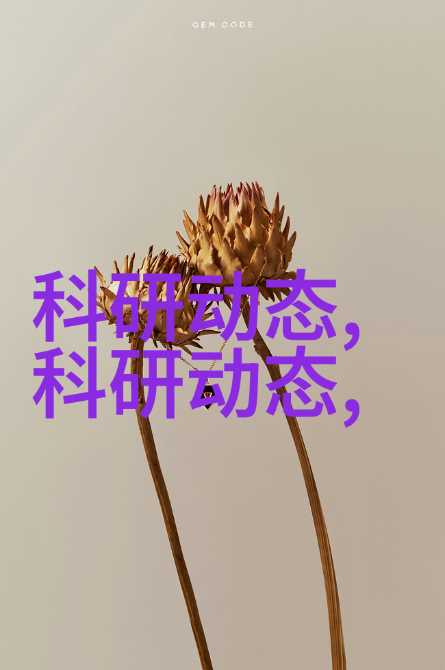 地下缤纷地埋式废水处理设备的智慧应用与未来展望