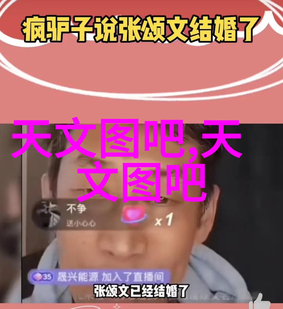 棉花塞住下面不能尿我是怎么被逗笑的