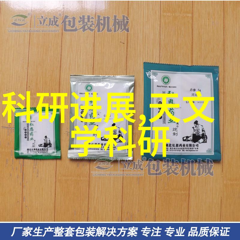 半导体龙头股排行榜领航者们的竞争舞台