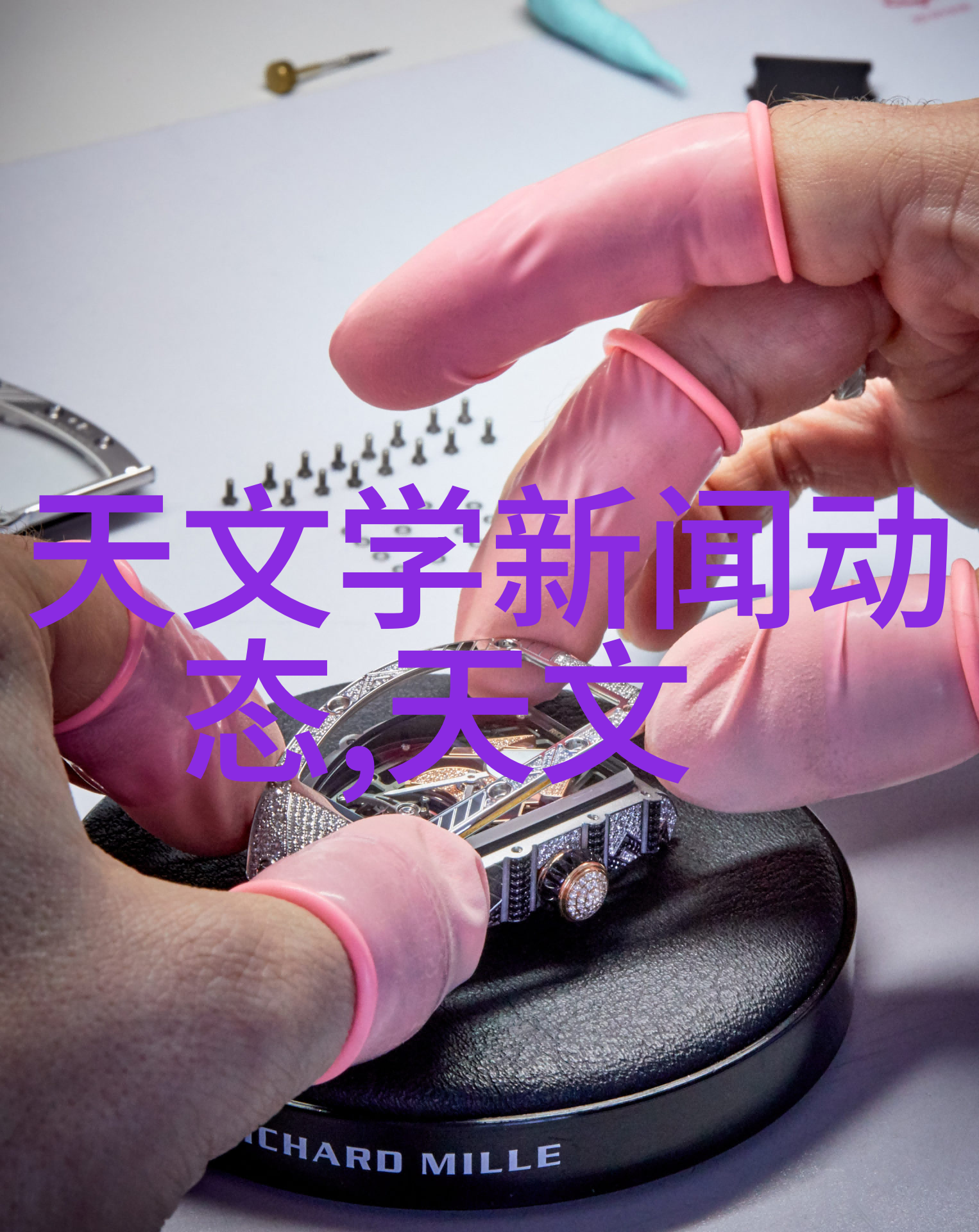 水井深度与水质关系探究深层水井的净化作用