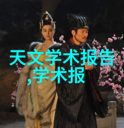 反应设备的选择揭秘反应釜与反应器的差异
