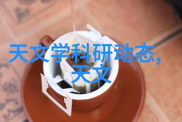 半导体微电子元件芯片的核心技术
