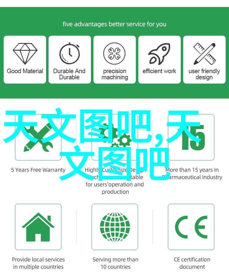 化学实验室仪器设备炫彩探索的舞台