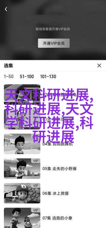 冷却塔