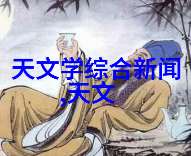 零部件的定义解析制造业中的基本构件与术语