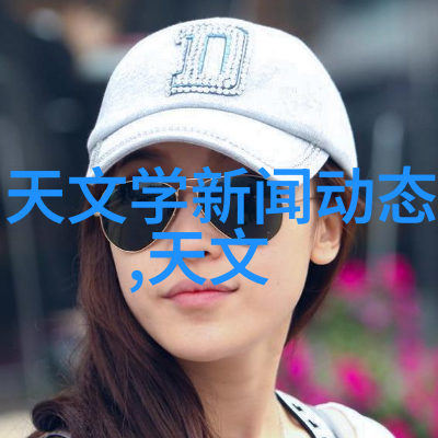 水管材种类流线美学的选择