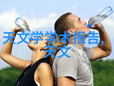 一顺一丁岁月的交响曲