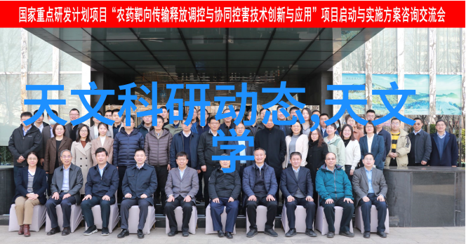 中南智能是骗子-揭露虚假科技公司的真面目