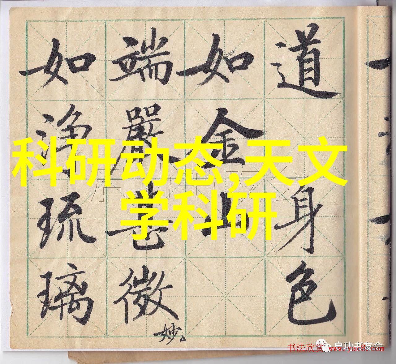 工业风扇的选择与维护指南