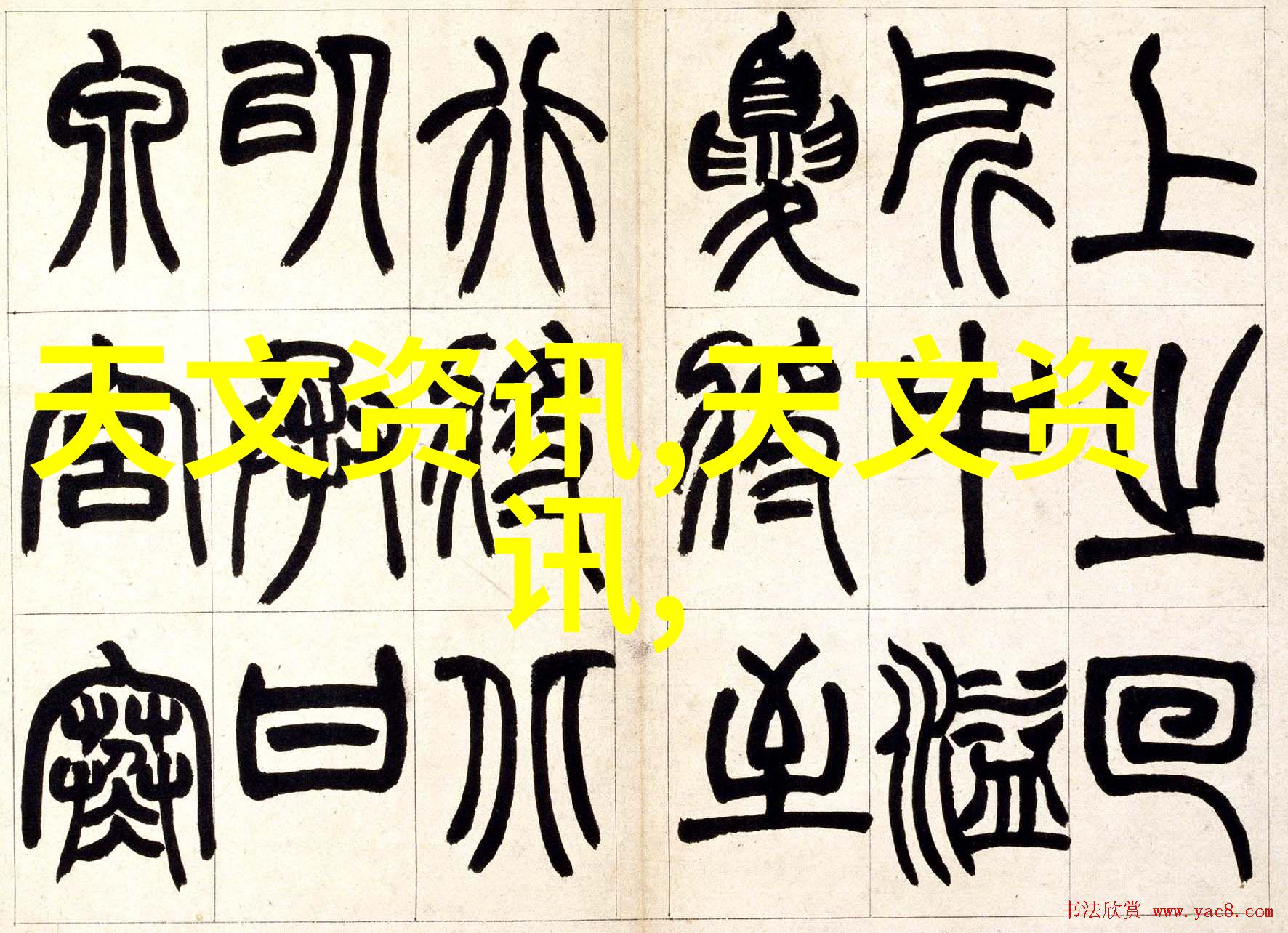 主题我是如何拯救小型工厂的粉碎机设备的