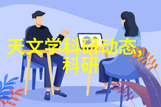 火焰与废弃垃圾焚烧炉背后的秘密