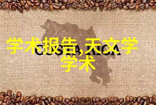 家庭小型加工厂设备家用微型生产线配件