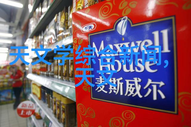 新兴材料在高效率液体藥品檢測設備上的應用研究