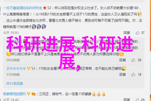 建筑基础施工中的秘籍tjh25型高效波纹规整填料解密