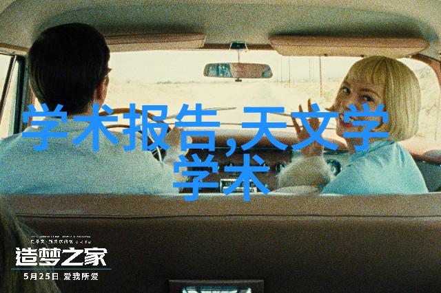 跨行业合作如何推动化工其他制剂设备创新进程