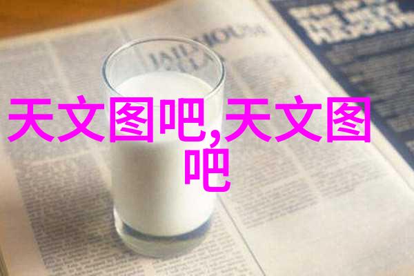 疯狂化学实验室液体药剂的奇幻之旅