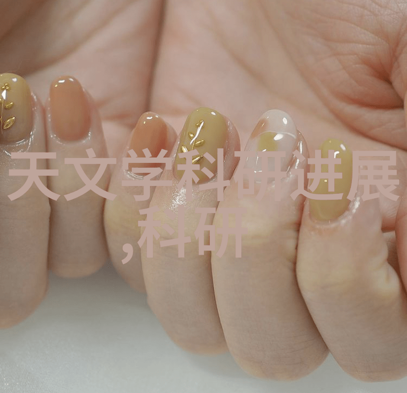 固液两相的物理化学特性及其对离心分离效率影响的探究