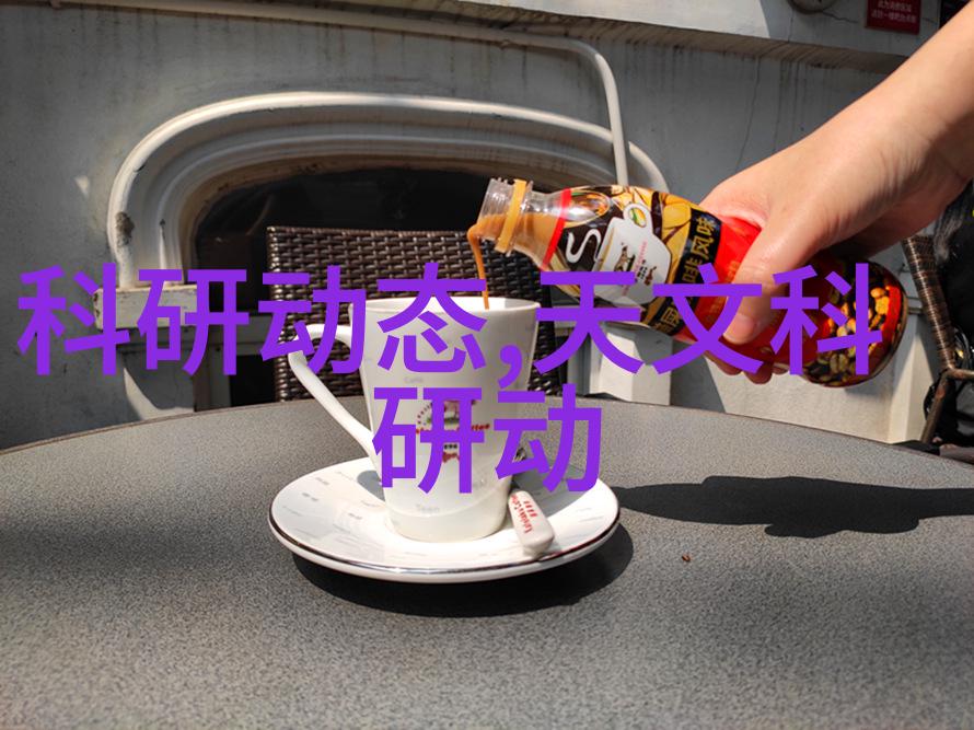 化学蒸馏装置-分离纯净物的科学艺术揭秘化学实验室中的蒸馏技术