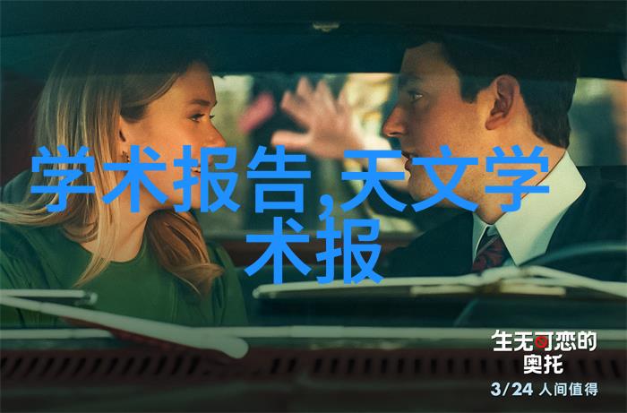 山东外国语职业技术大学之谜校园深处隐藏的秘密语言实验室