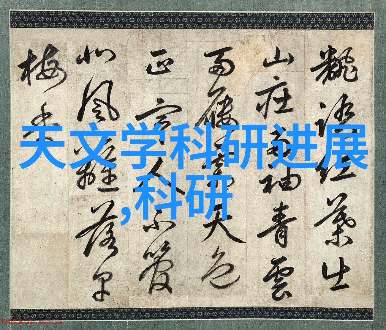 尚层别墅装修设计我是怎么把这套老房子打造成现代别墅的美梦空间