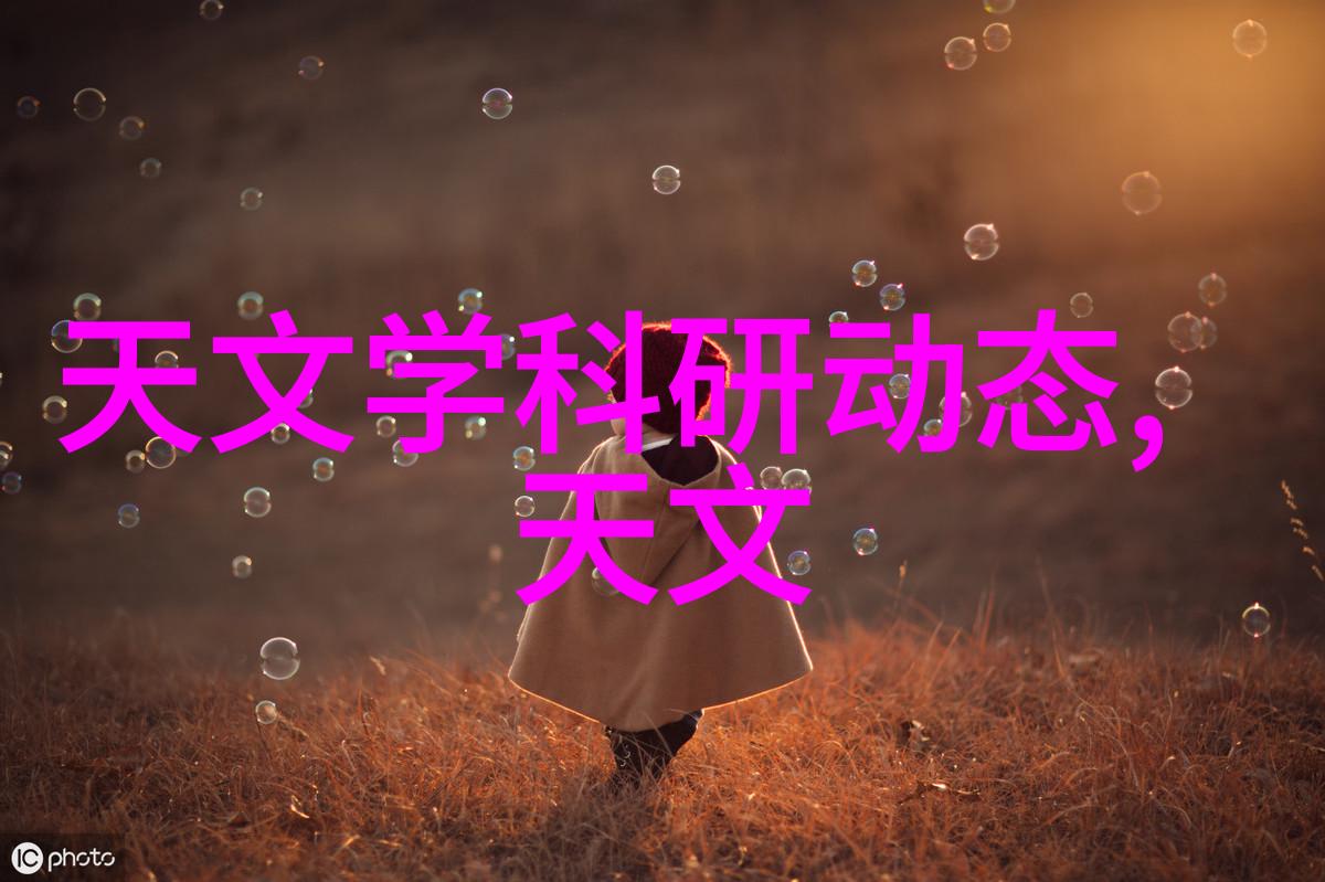 搞百合的最佳坐姿和距离 - 百合之恋揭秘亲密时刻中的坐姿艺术