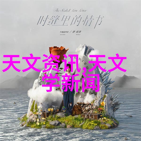 2006年霍金北京演讲回顾宇宙的起源犹如一幅宏伟画卷展现了时间与空间的交响乐