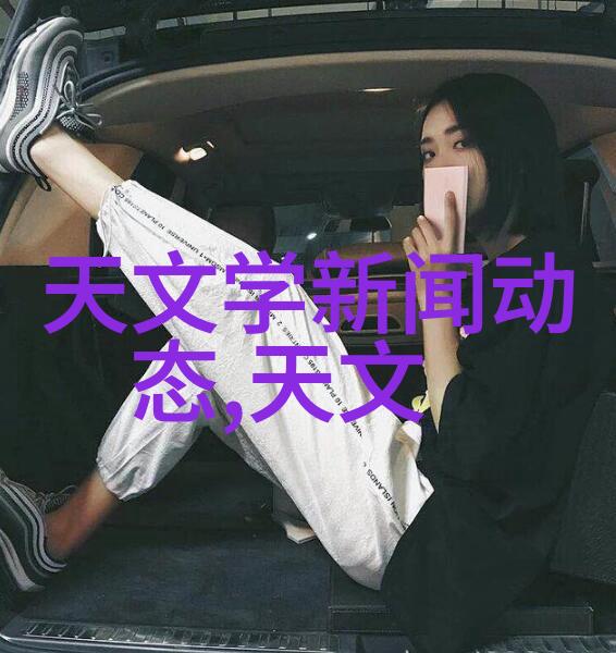 化工制冷设备-高效能化工生产的关键探索化工制冷设备的创新应用与维护策略