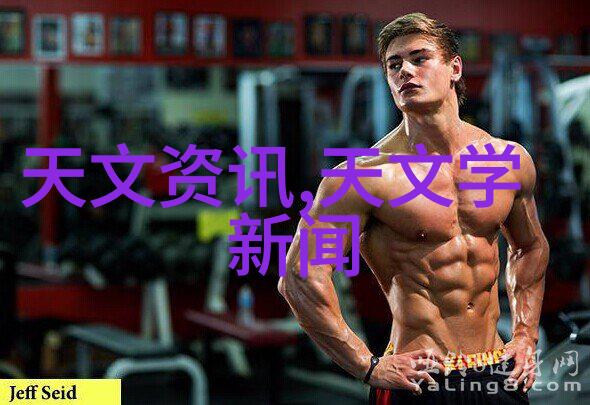 苹果iPhone15芯片或更注重电池续航而非性能手机官网报价将如何变化