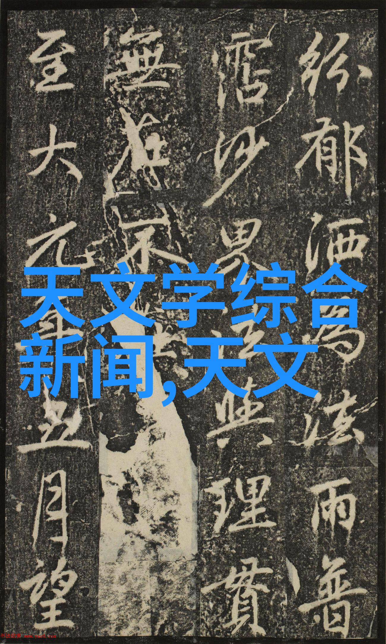 商务部引领电商未来梦想着培育行业的航天先锋