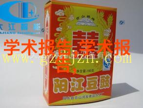 对于不同类型的材料高压蒸汽消毒的参数设置应该如何调整