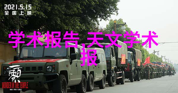 粉煤灰资源化利用新技术的发展与应用