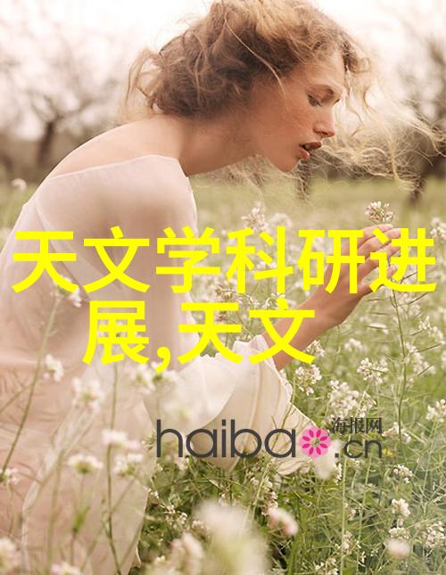 大气层的变迁大气压力的影响