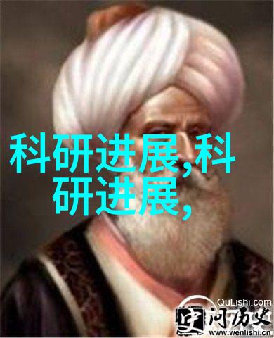 光线之舞辐照灭菌设备的诗意守护者