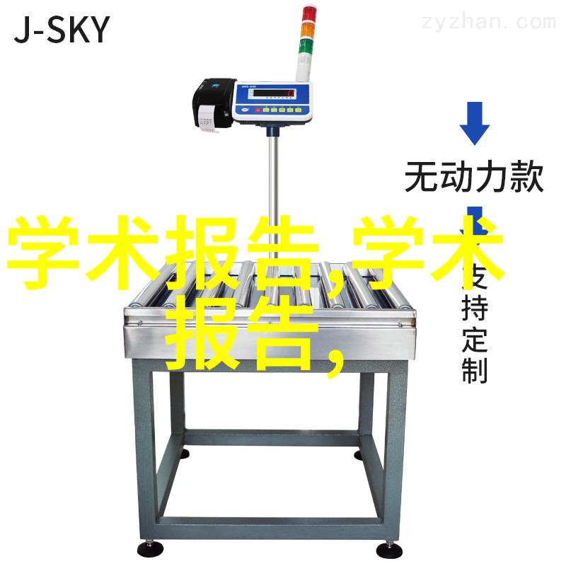 新品管七大手法之谜揭秘产品成功的秘密武器是啥