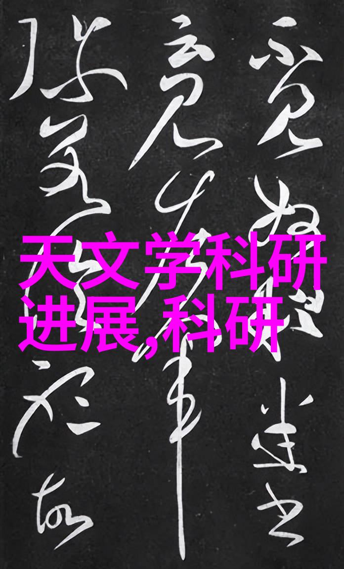 该国是否有计划将3纳米技术应用于更多领域如太阳能生物医药等