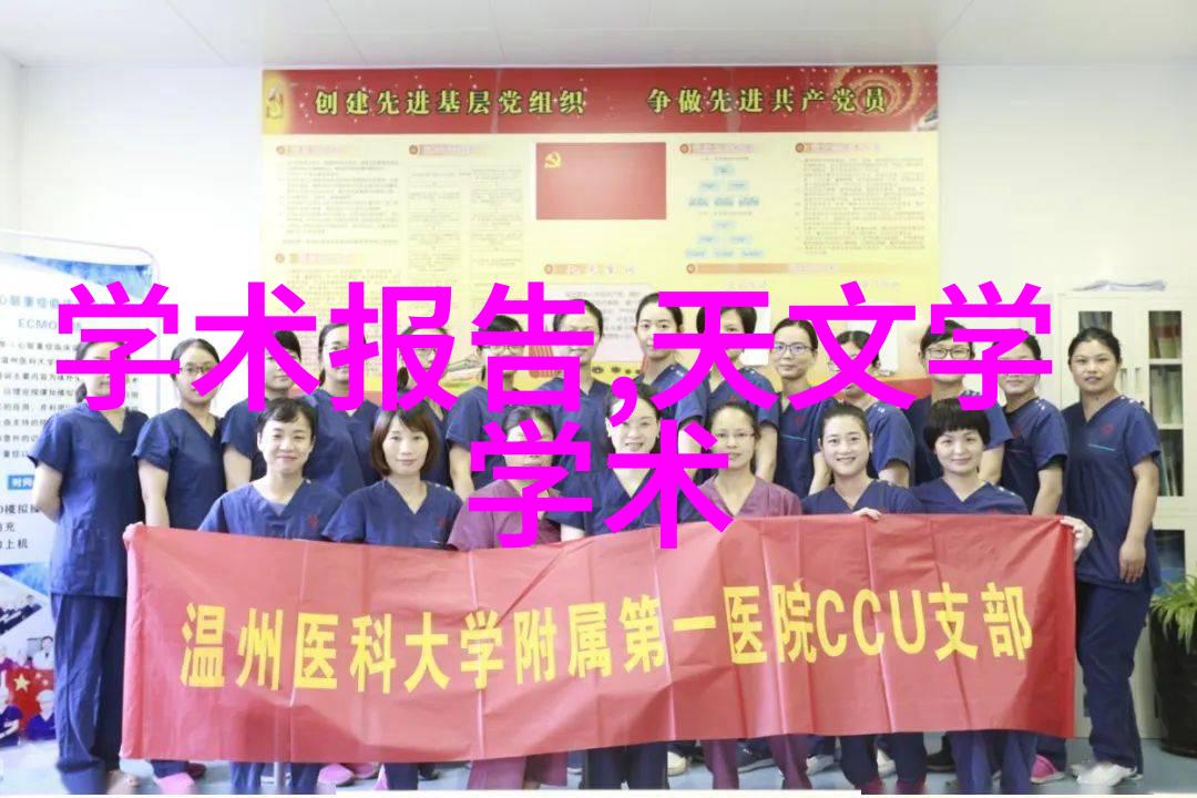 工业废水处理技术的进步与环境保护的需求之间的紧密联系